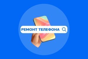 Сервісний центр PP-SERV з гарантією та швидким ремонтом фото