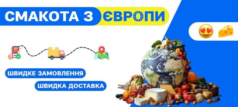 ЄвротовариNEW